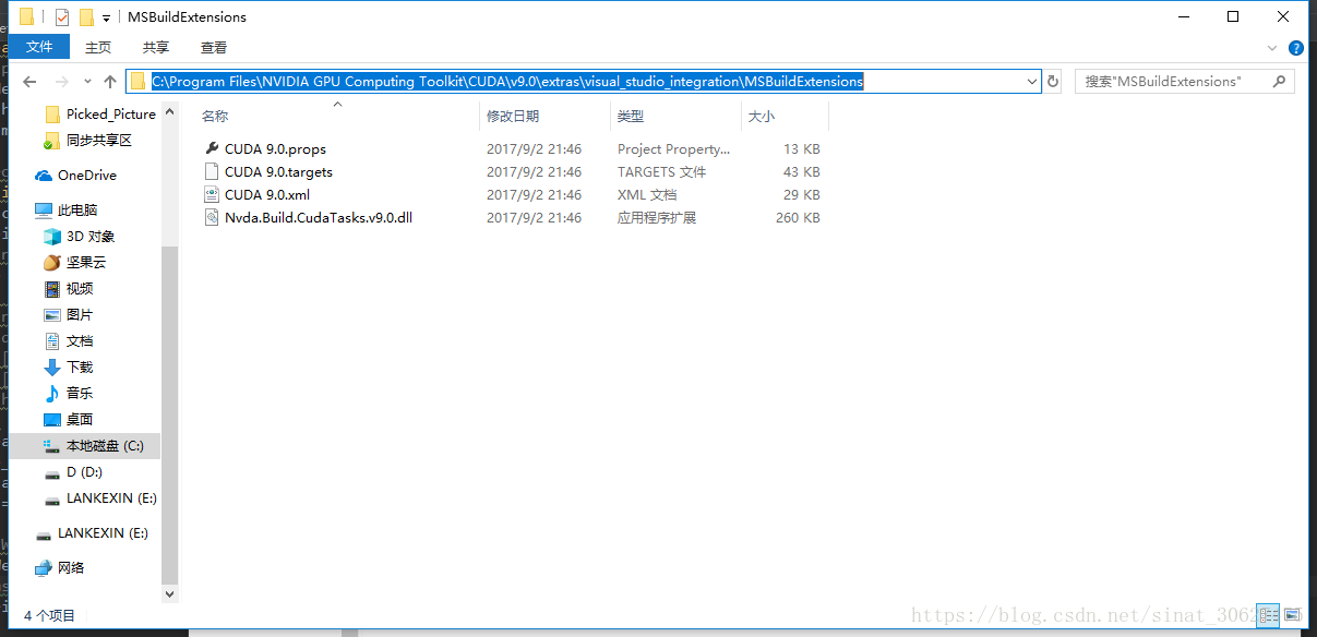 CUDA安装路径下的MSbuildExtensions文件夹拷贝