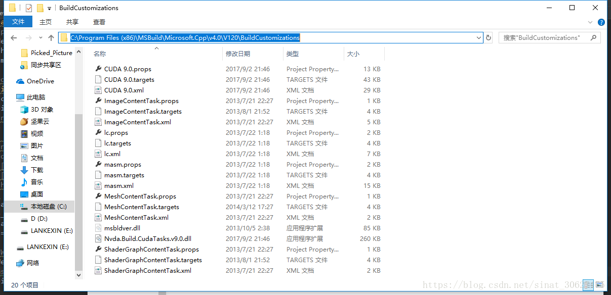 C 盘 / Program File(x86) /MSBuild /Microsoft.Cpp /v4.0(这里取决于你安装的版本)  /V120 / BuildCustomizations 文件夹替换